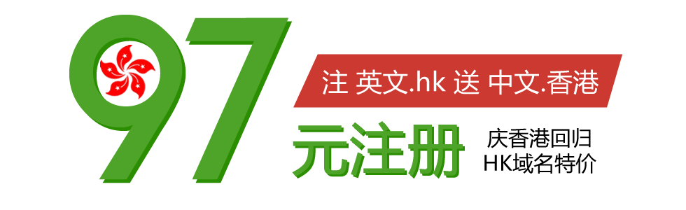 ע(c)HK(chung)97Ԫ̓r(ji)Y|(zh)sҫ